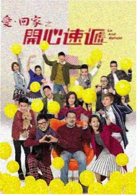 乡村爱情17部在线播放 第6集