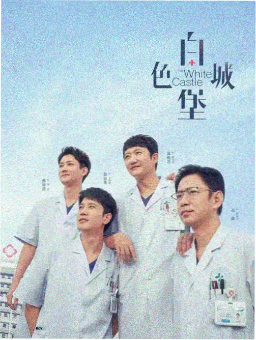 乡村爱情17部免费观看 最新剧情